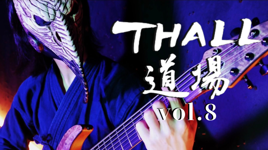 THALL DOJO vol.8 Guitar tab